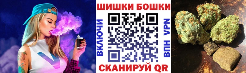 Где купить Славгород Гашиш  Alpha PVP  COCAIN  Метамфетамин  Бошки Шишки  МЕФ  Кетамин  АМФ 