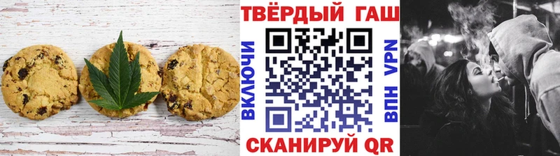 дарнет шоп  Славгород  Еда ТГК конопля 