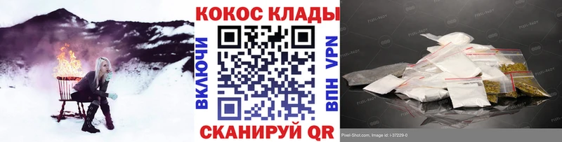 дарнет шоп  darknet как зайти  COCAIN FishScale  Славгород 