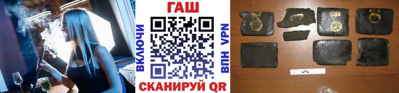 omg вход  магазин    Славгород  Гашиш гашик 