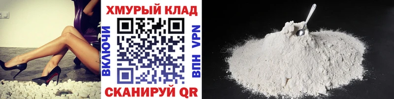 ГЕРОИН афганец  Славгород 