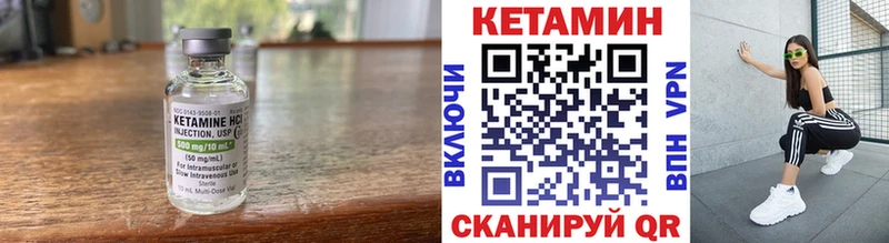 КЕТАМИН ketamine  Славгород 