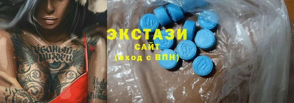 стаф Армянск