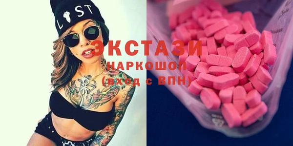 первитин Арсеньев