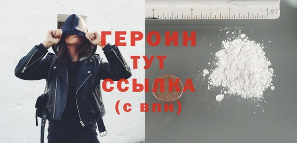 стаф Армянск