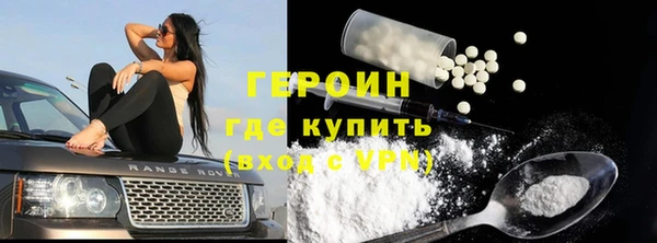 первитин Арсеньев