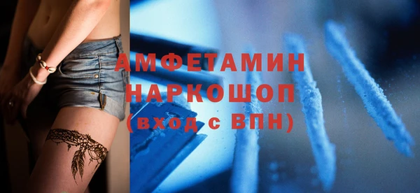 стаф Армянск