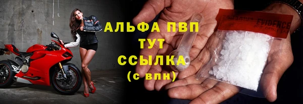 скорость mdpv Аркадак
