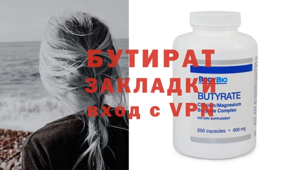 скорость mdpv Аркадак
