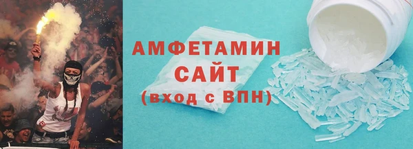 стаф Армянск