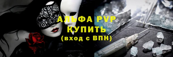 первитин Арсеньев