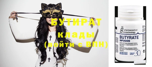прущая мука Нязепетровск