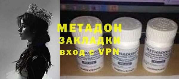 первитин Арсеньев