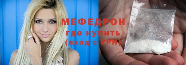 стаф Армянск