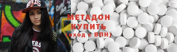 первитин Арсеньев