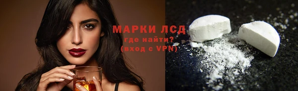 стаф Армянск