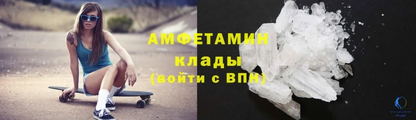скорость mdpv Аркадак