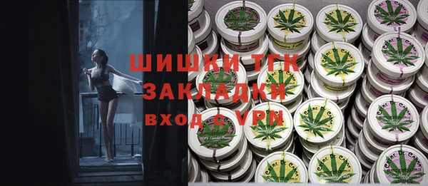 амфетамин Няндома