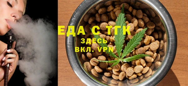 прущая мука Нязепетровск