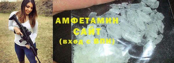 первитин Арсеньев