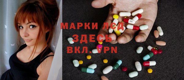 амфетамин Няндома
