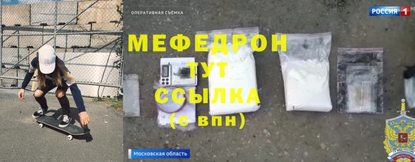 кокаин премиум Балабаново