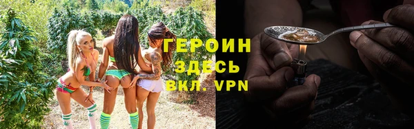 первитин Арсеньев