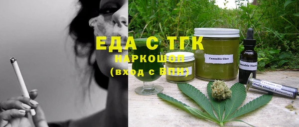скорость mdpv Аркадак