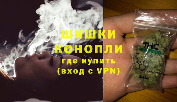 первитин Арсеньев