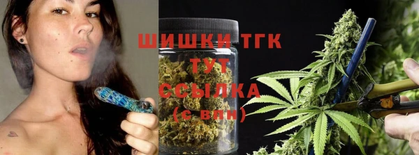 первитин Арсеньев
