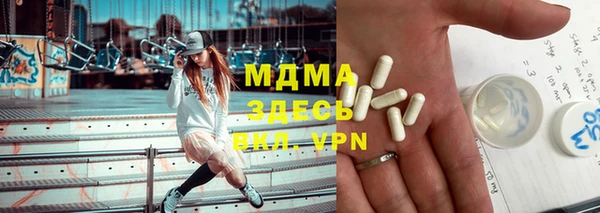 скорость mdpv Аркадак