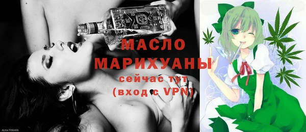 стаф Армянск