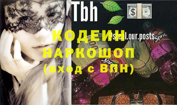 прущая мука Нязепетровск