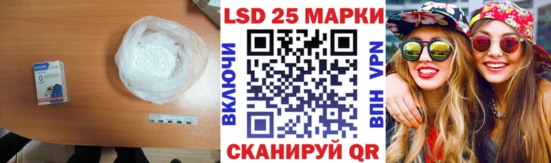 магазин продажи наркотиков  Славгород  ЛСД экстази ecstasy 