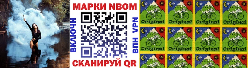 Наркотические марки 1,5мг  Славгород 