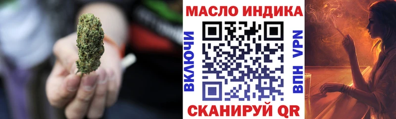shop официальный сайт  Славгород  Дистиллят ТГК вейп с тгк 