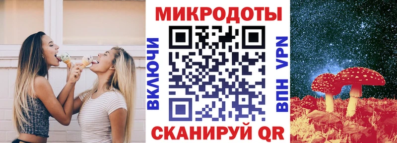 Псилоцибиновые грибы MAGIC MUSHROOMS  Славгород 
