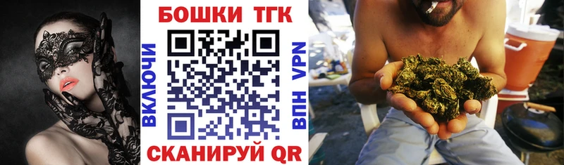 Конопля план  blacksprut ONION  Славгород  закладка 